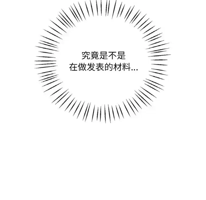 第29話