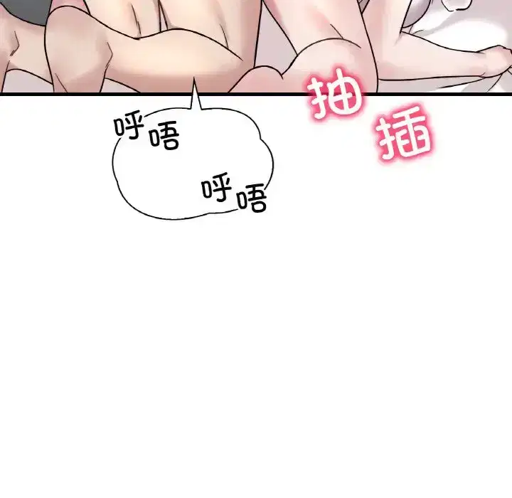 第30話
