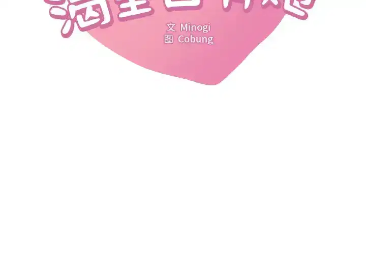 第30話