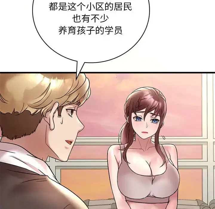 第31話