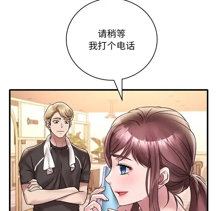 第31話