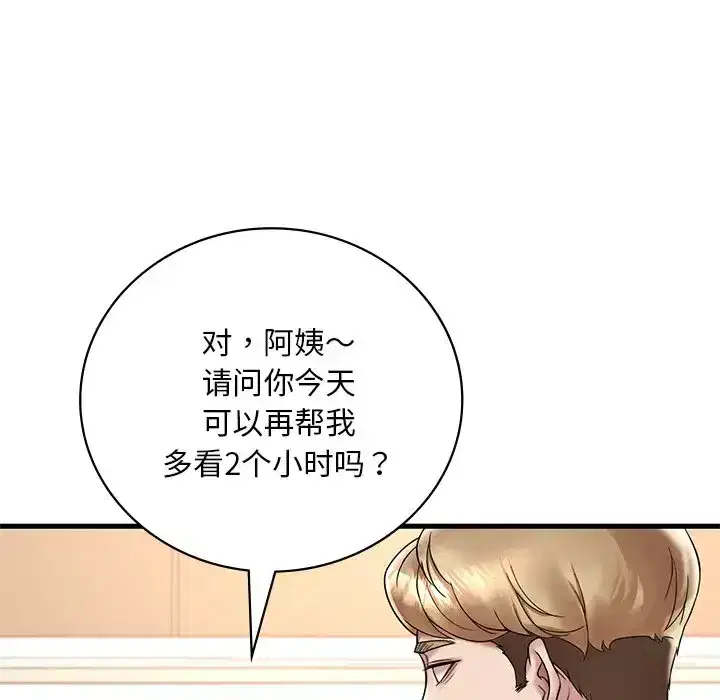 第31話