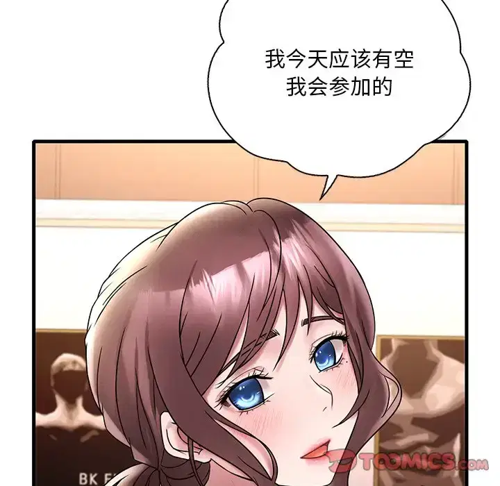 第31話