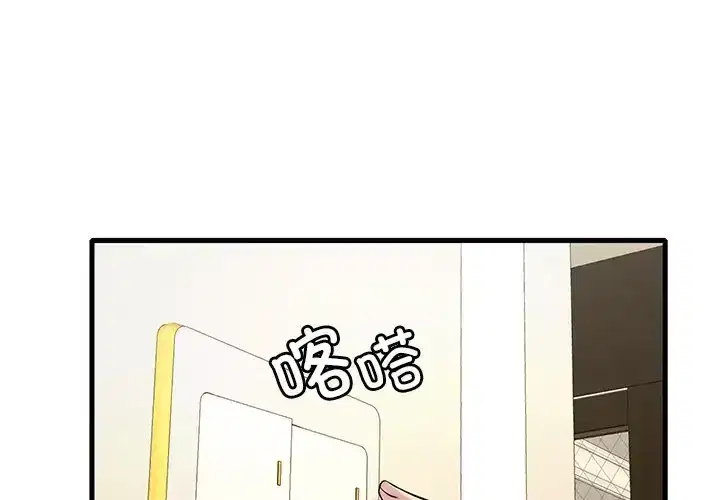 第32話
