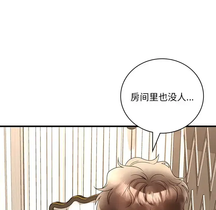 第32話