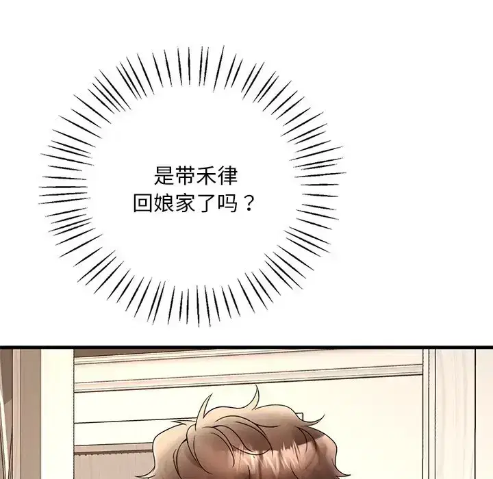 第32話