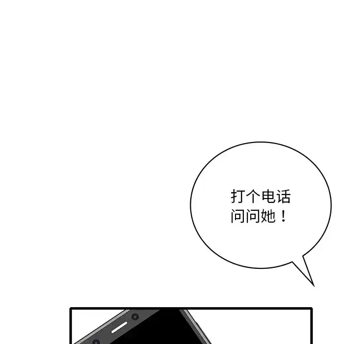 第32話