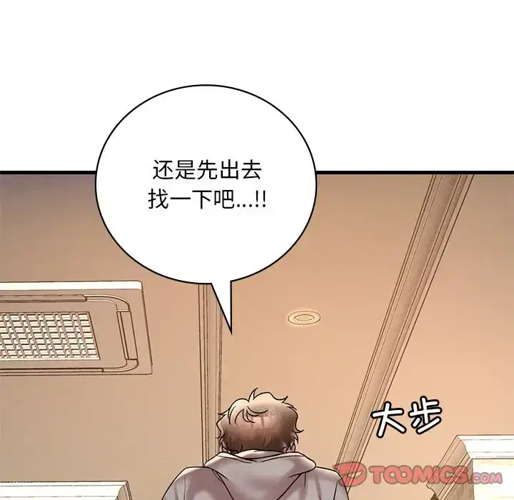 第32話