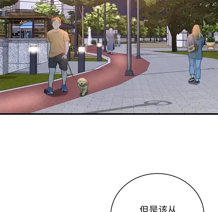 第32話