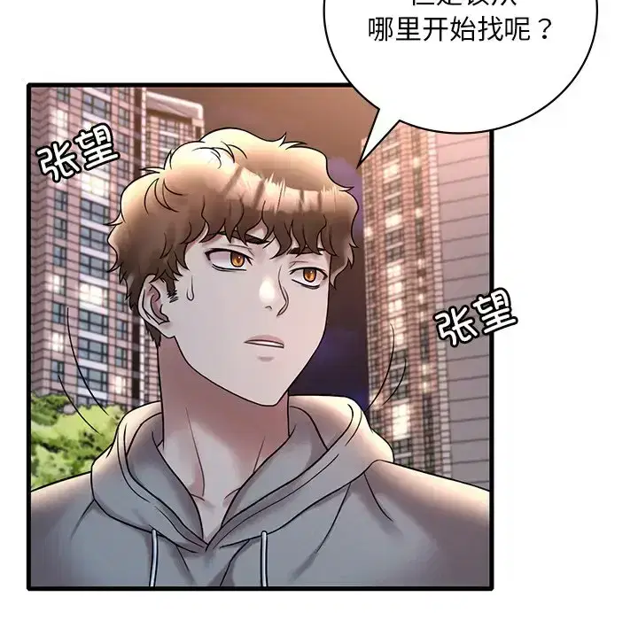 第32話