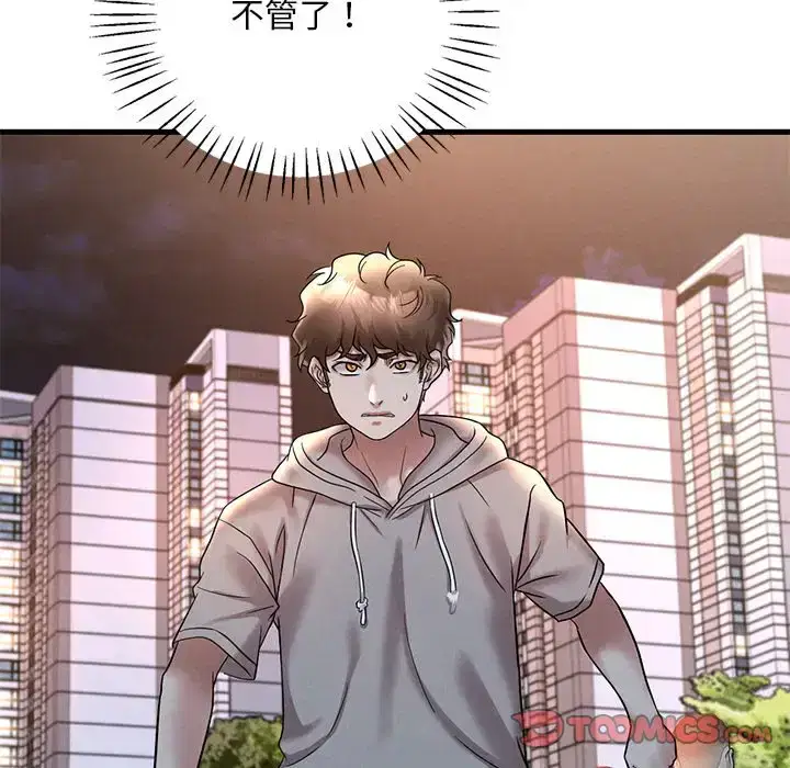 第32話