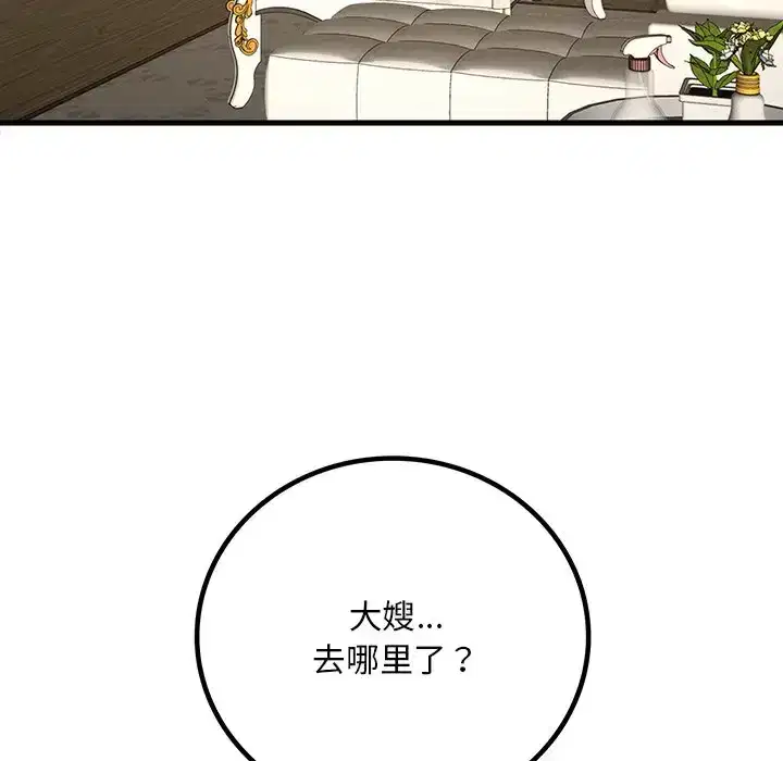 第32話