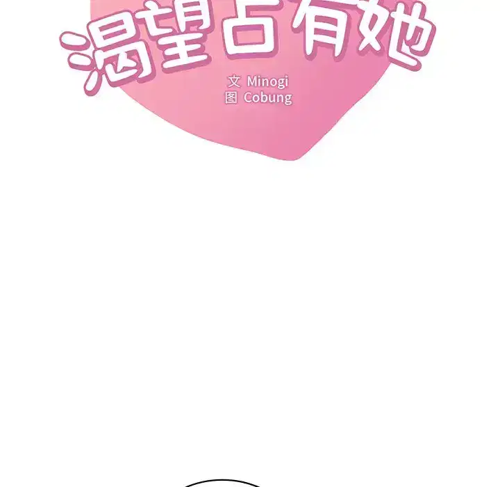 第32話