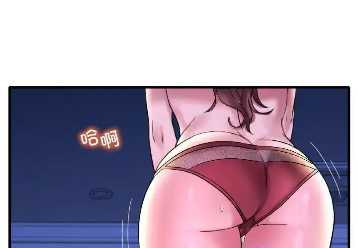 第33話
