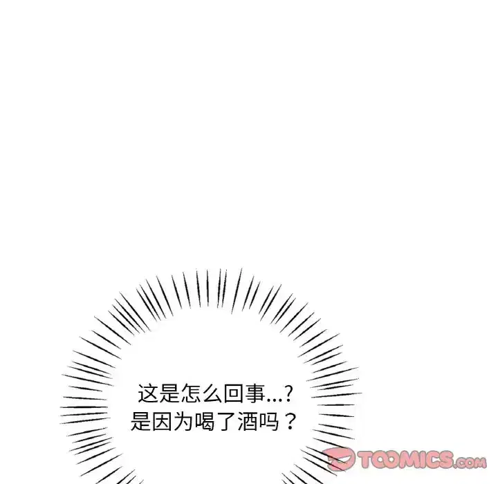 第33話