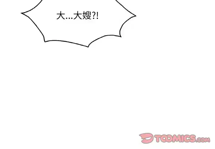 第33話