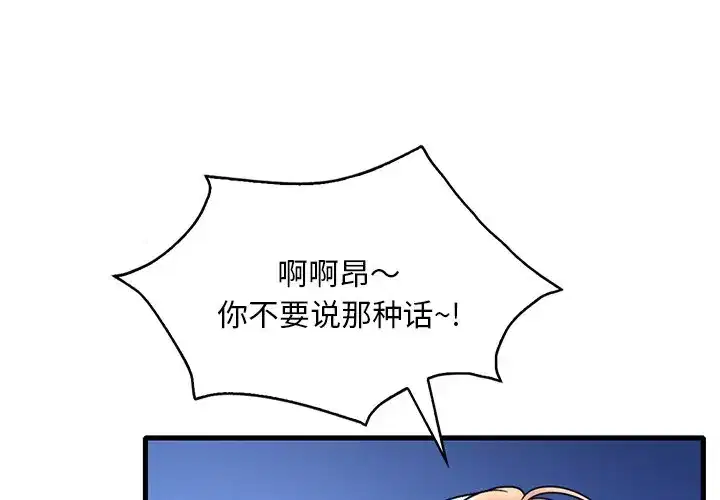 第34話