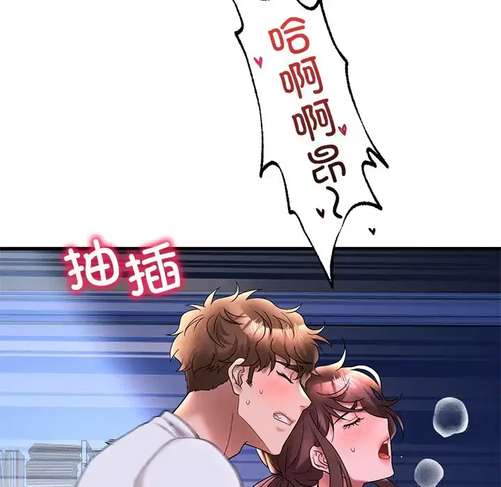 第34話