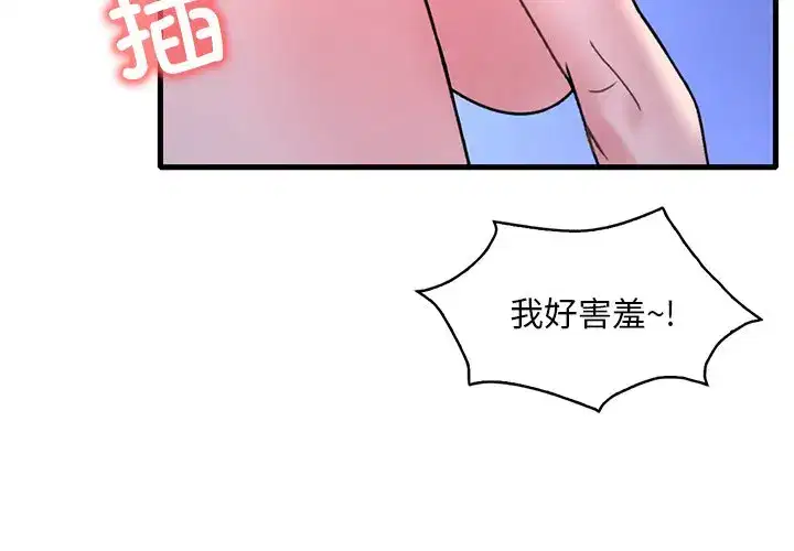 第34話