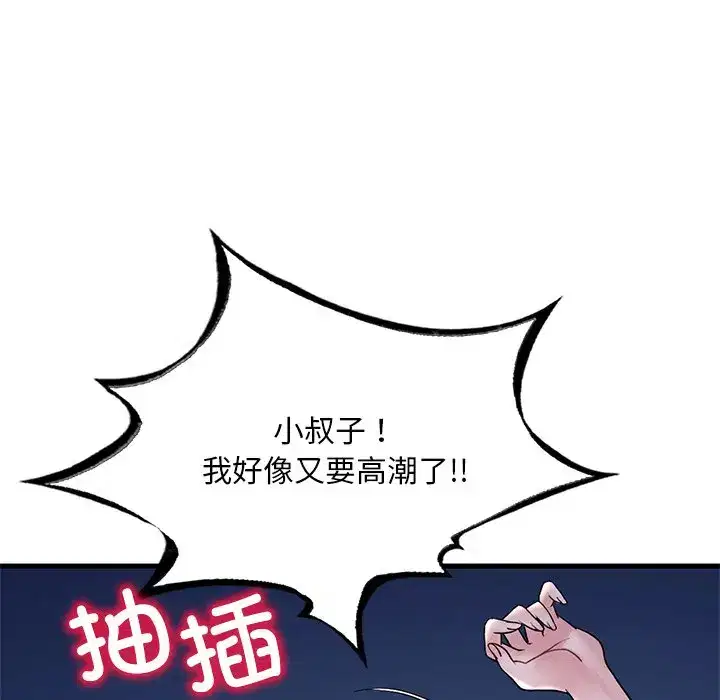 第34話