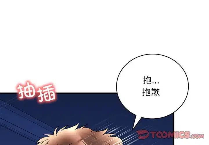 第34話