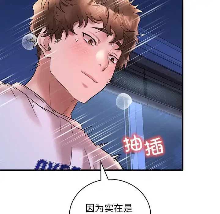 第34話