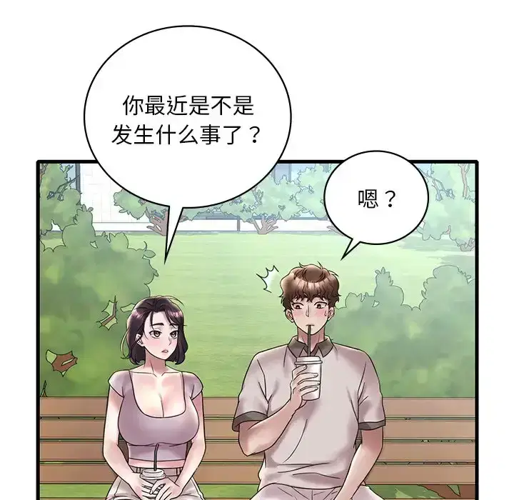 第36話
