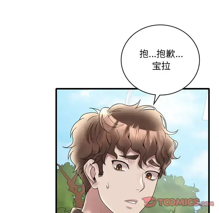 第36話