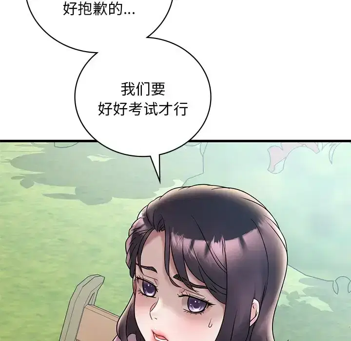 第36話