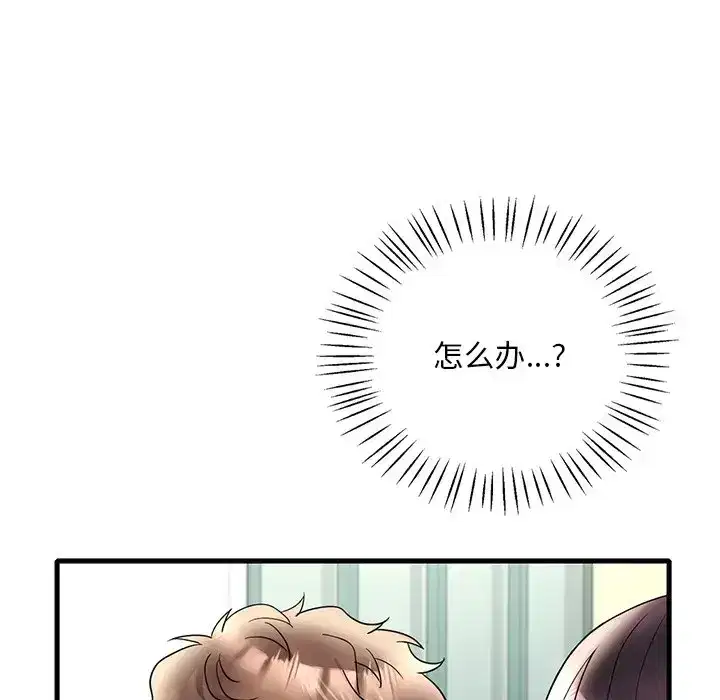 第36話