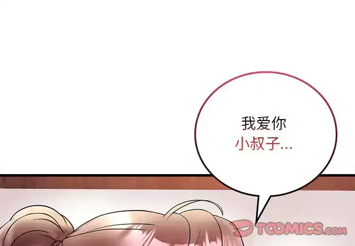 第36話