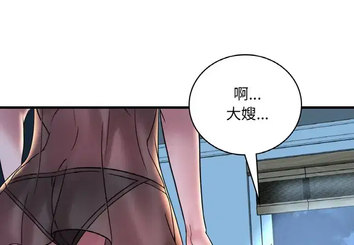 第37話