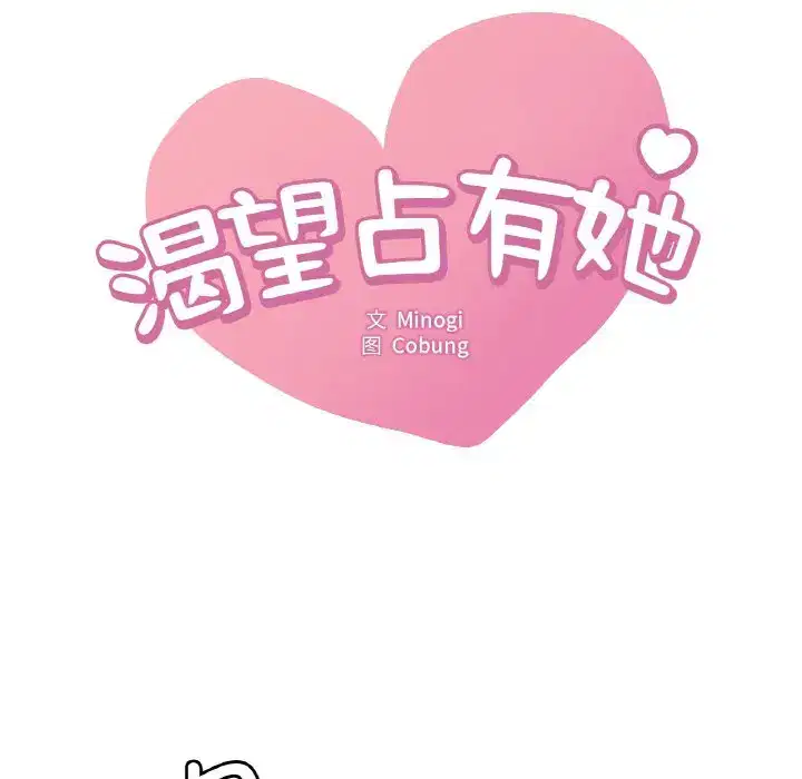 第37話