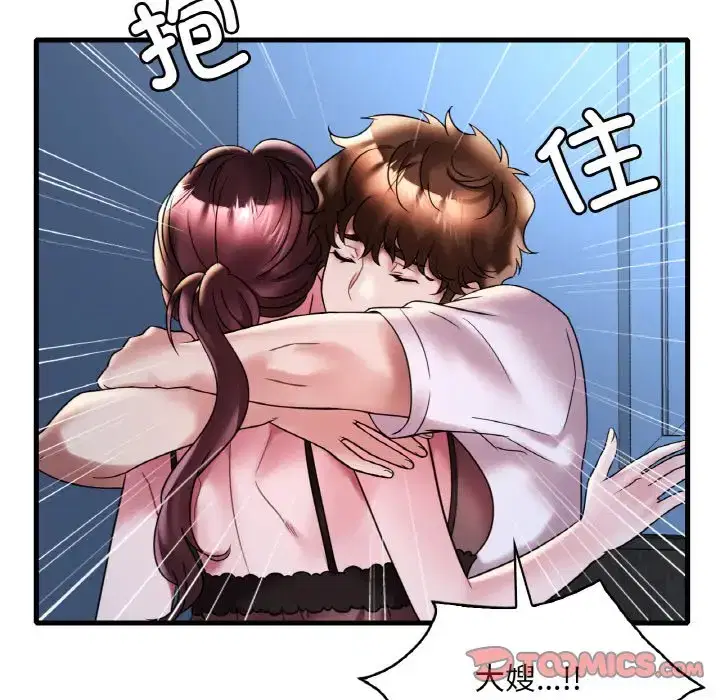 第37話