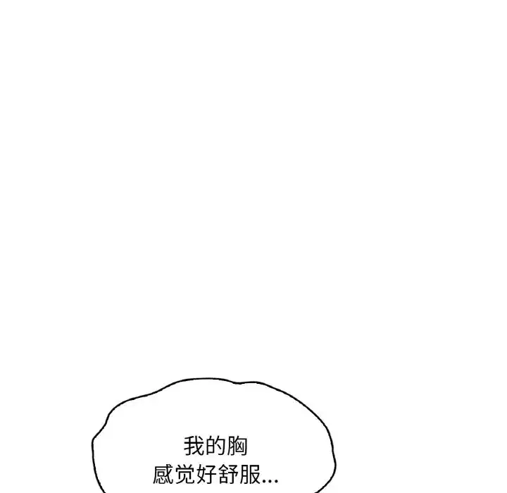 第37話