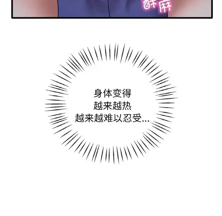 第37話