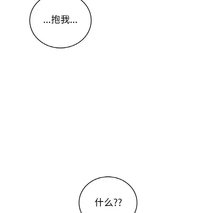 第37話