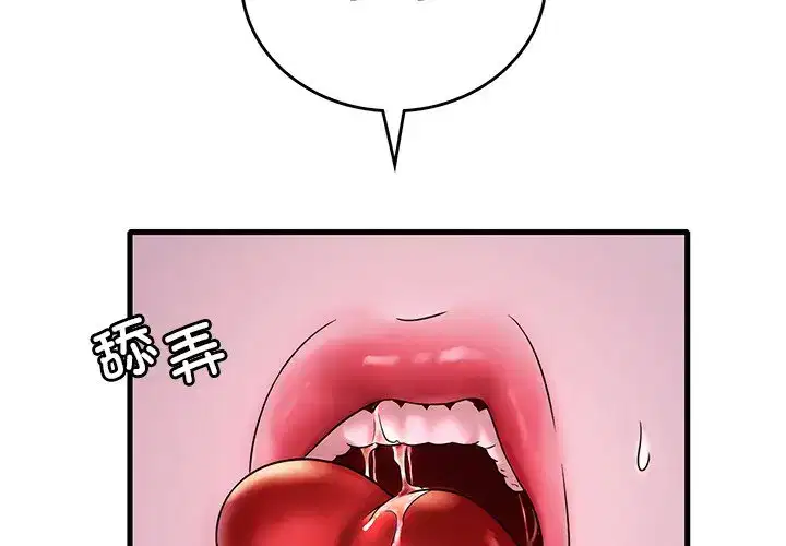 第38話