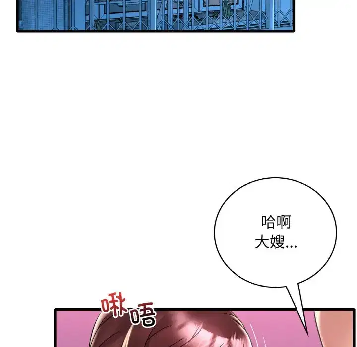 第39話