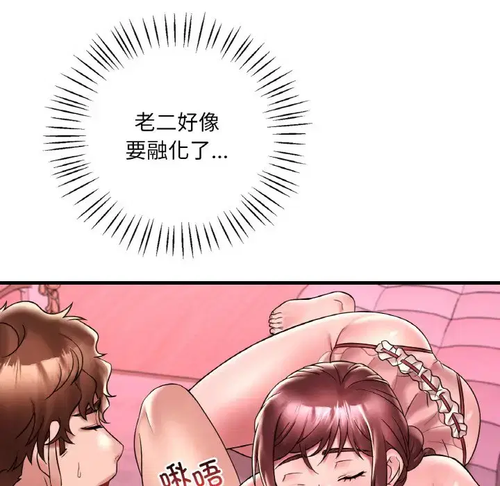 第39話