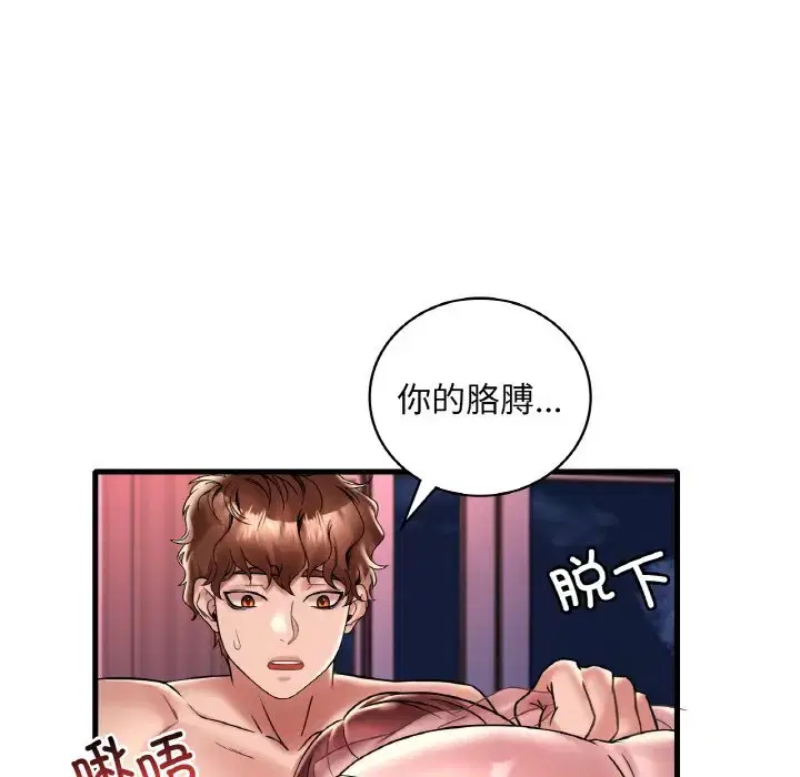 第39話