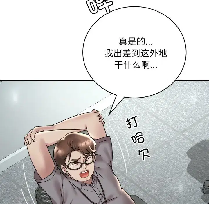 第40話
