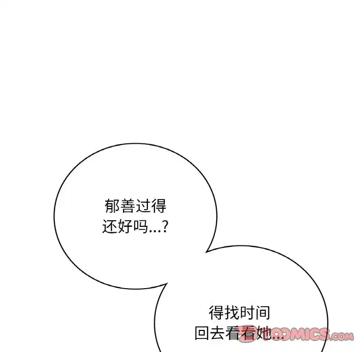 第40話