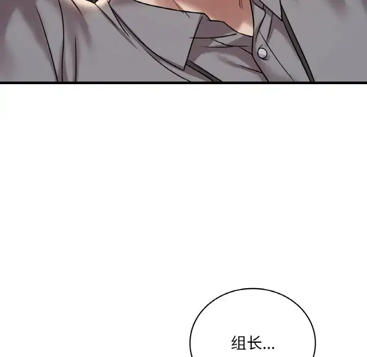 第40話