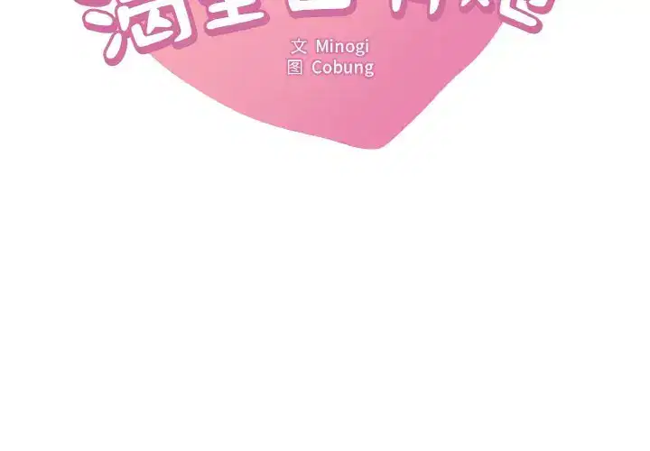 第40話