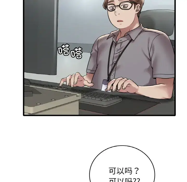 第40話