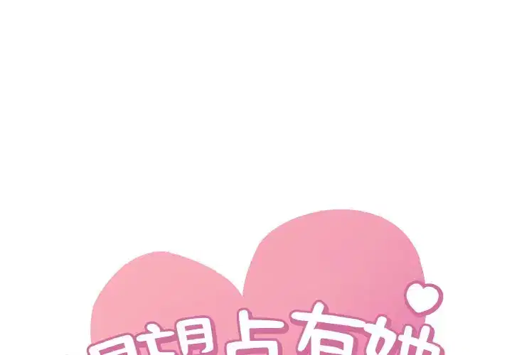 第41話