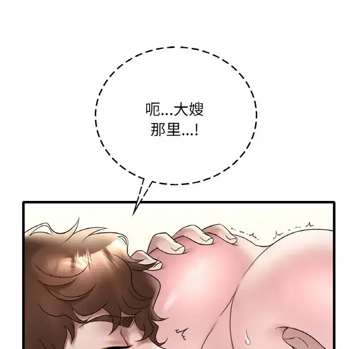 第41話