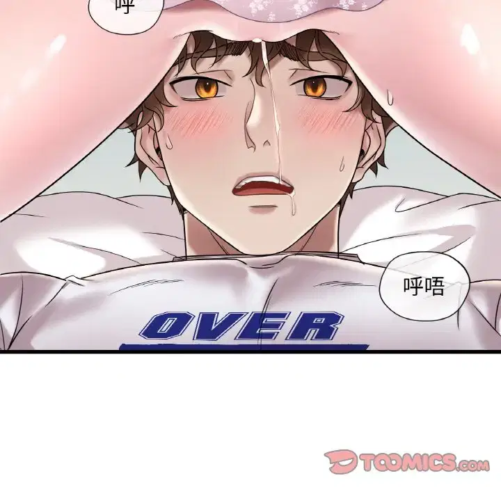 第41話