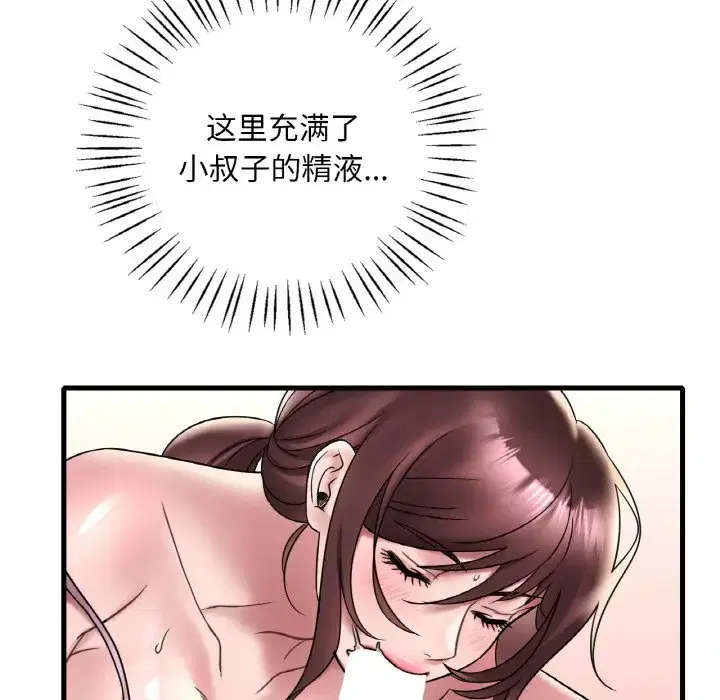 第41話